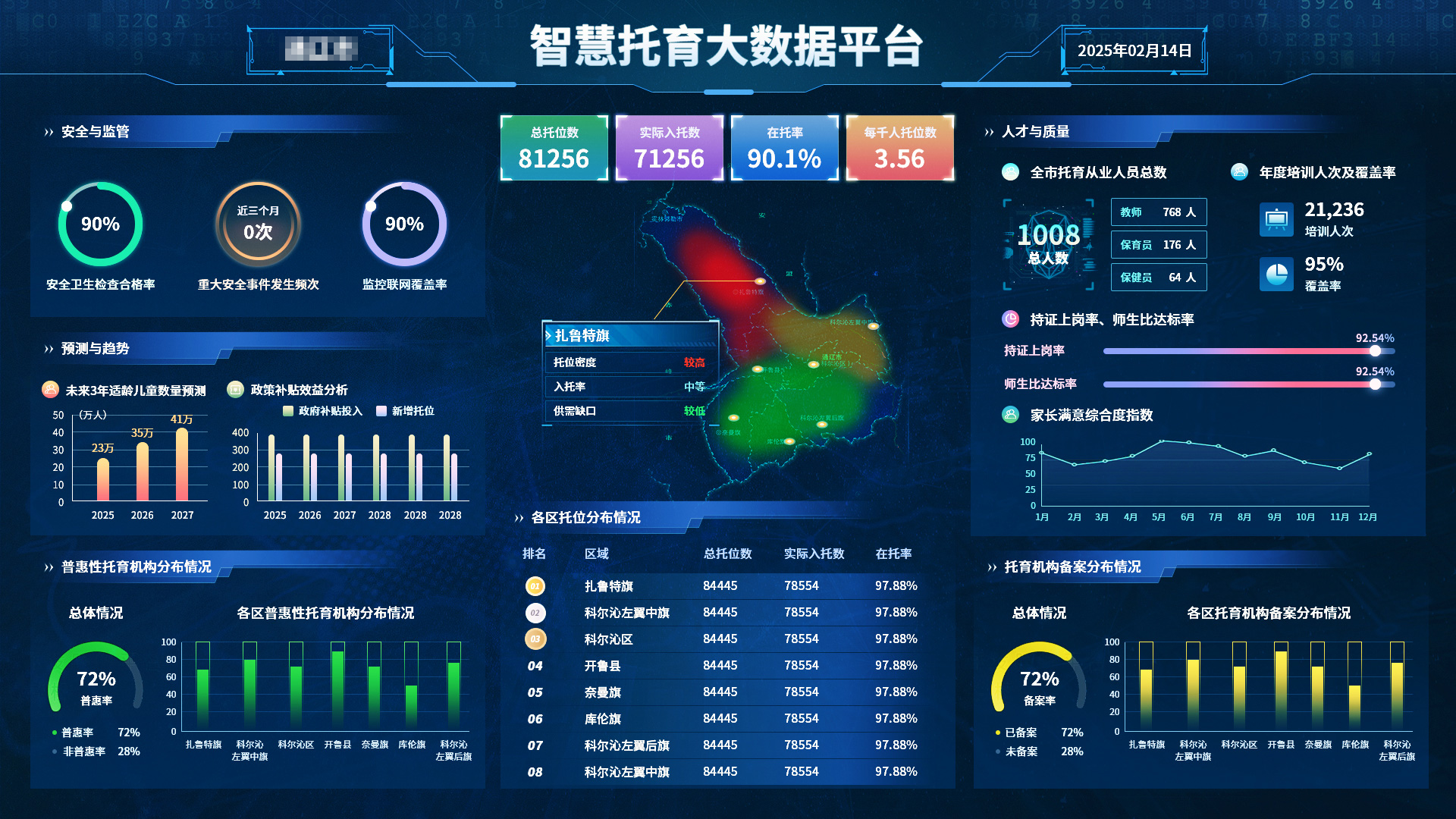 202502211653053104769120.jpg 202502211653053104769120.jpg